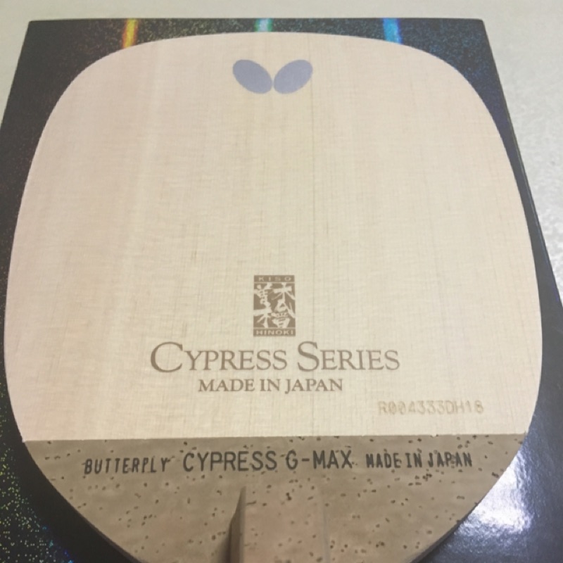 蝴蝶 cypress gmax