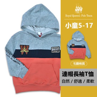 小男童毛圈棉帽T 撞色連帽長袖上衣 [95348] RQ POLO 秋冬童裝 小童 5-17碼