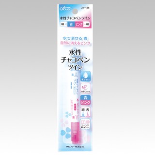 日本 Clover 可樂牌 雙頭水性消失筆（青、粉紅/細）記號筆 水消筆 消失筆 24-436 24436 縫紉福利社