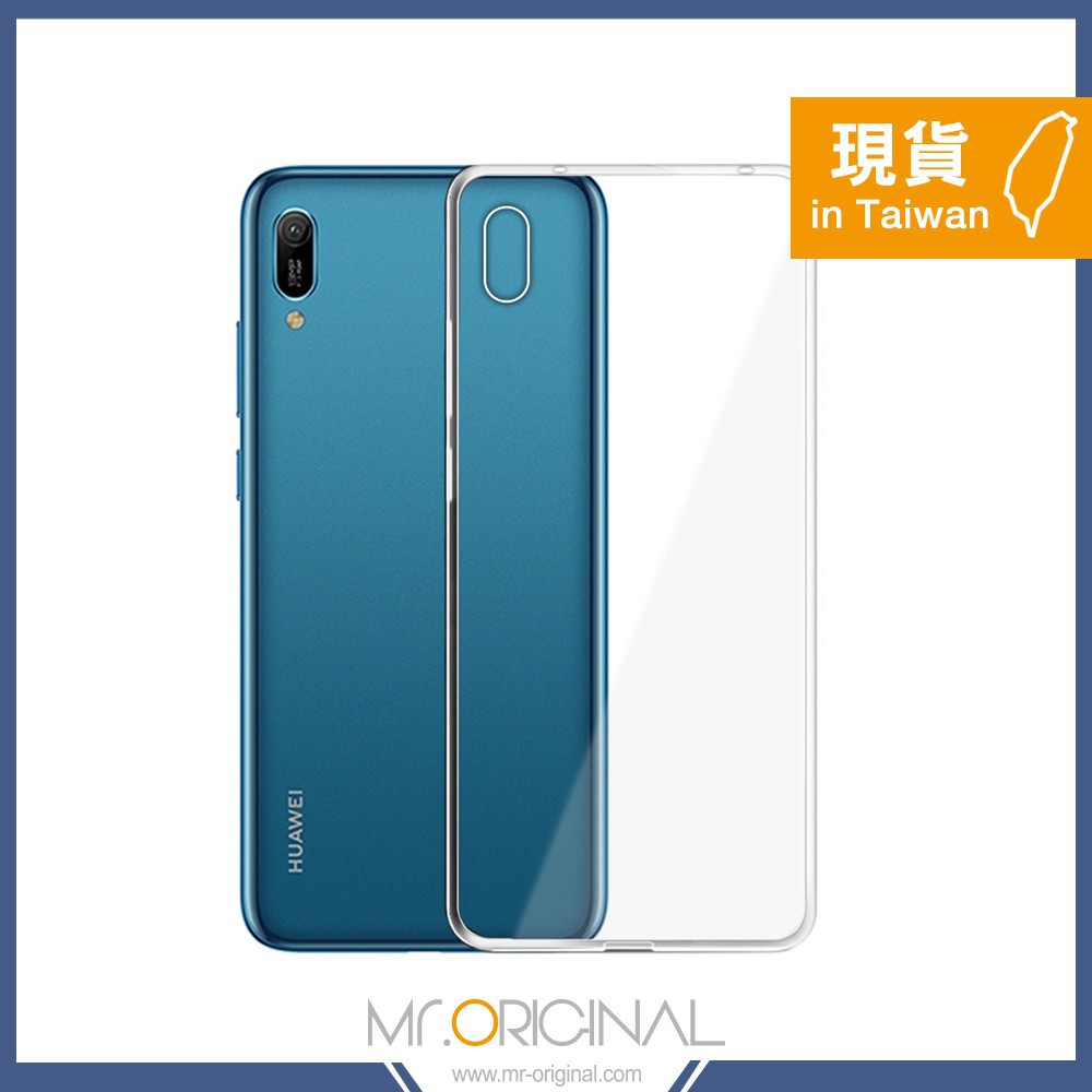 HUAWEI 華為 Y6 Pro 2019 專用 防撞透明矽膠保護套