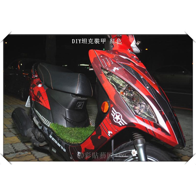 X SENSE  XSENSE 坦克裝甲(共四色)彩貼 車殼 防刮 遮傷 保護 車膜 惡鯊彩貼