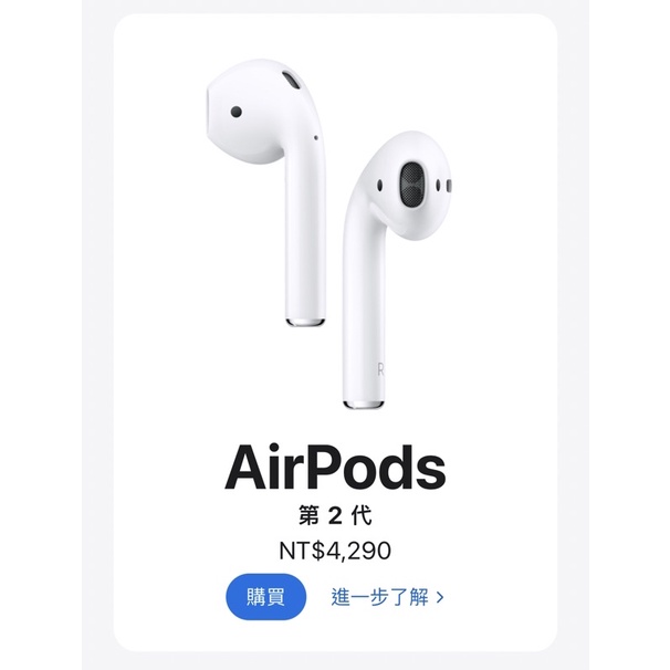 Airpods 2 #BTS附贈 #apple #蘋果 #全新未拆封 #可面交 #高雄 #台南