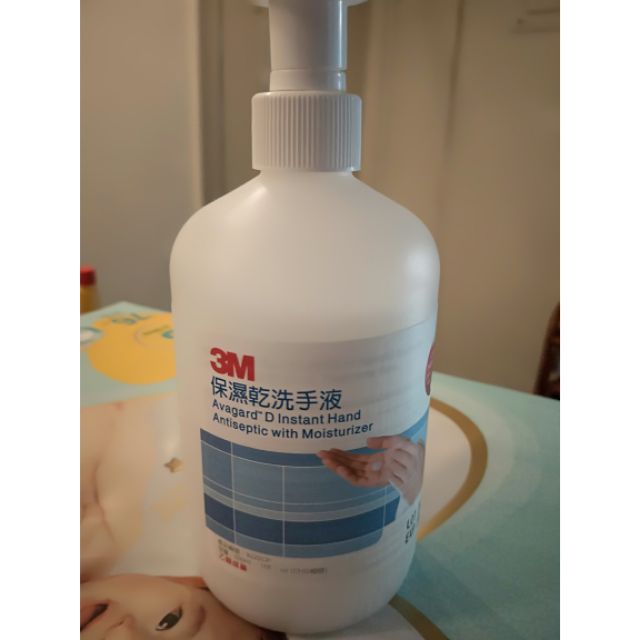 3M 保濕乾洗手液 500ml