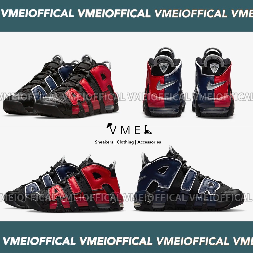 【VMEI_OFFICAL】Nike Air More Uptempo 96 GS黑紅藍 大AIR 拼接鴛鴦 大童休閒鞋