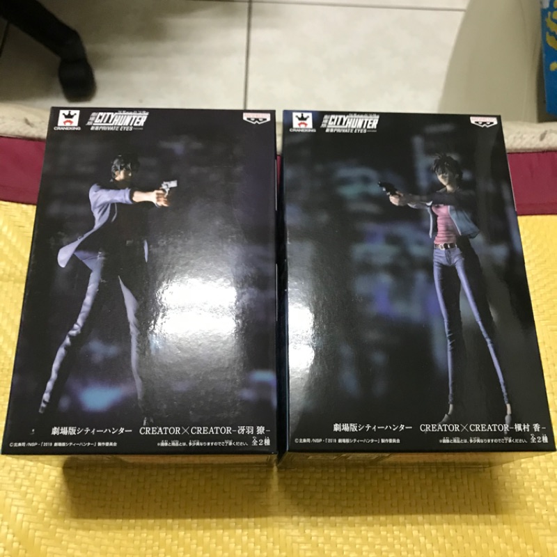 城市獵人阿遼阿香日版 蝦皮購物