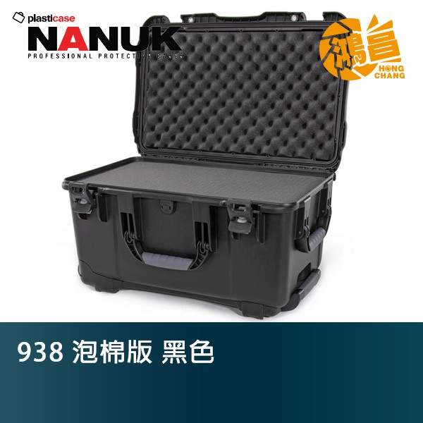 NANUK 北極熊 938 海綿版 黑色 特級保護箱 加拿大 氣密箱 拉桿箱 滾輪【鴻昌】