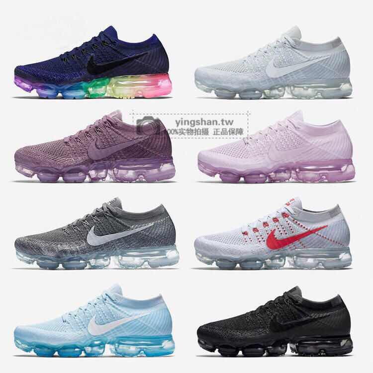 nike vapormax be true