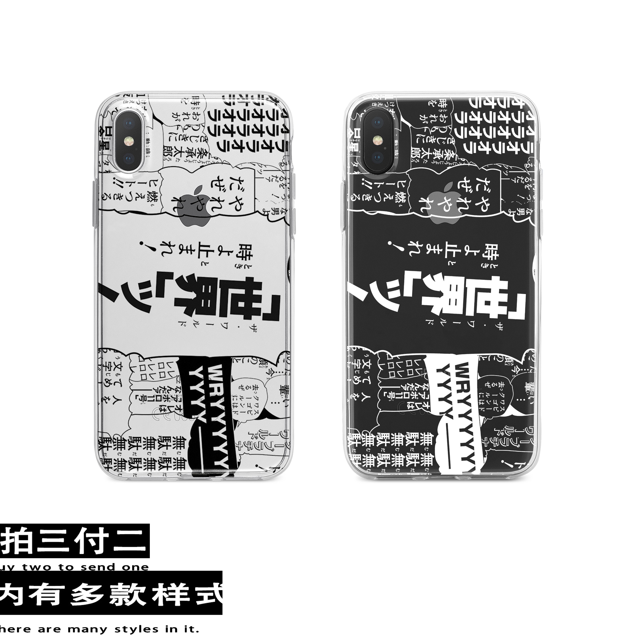 Jojo奇妙冒險適用蘋果xs手機殼iphone11promax文字xr卡通78plus 蝦皮購物