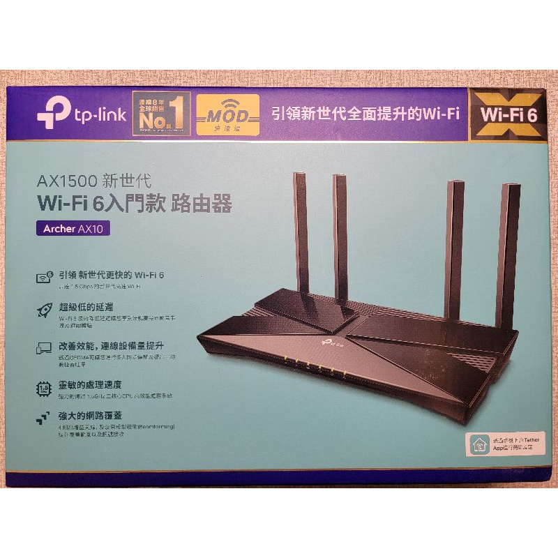 TP-Link Archer AX10 AX1500 雙頻無線網路分享路由器