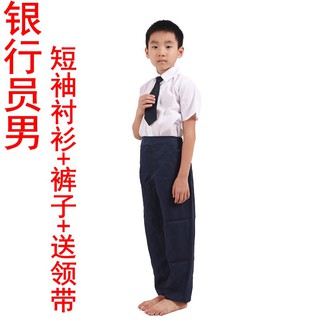 動漫衣服女cosplay二次套裝服飾角色扮演兒童銀行員老師空姐角色扮演服幼兒園男公交司機演出服職業表演服 蝦皮購物