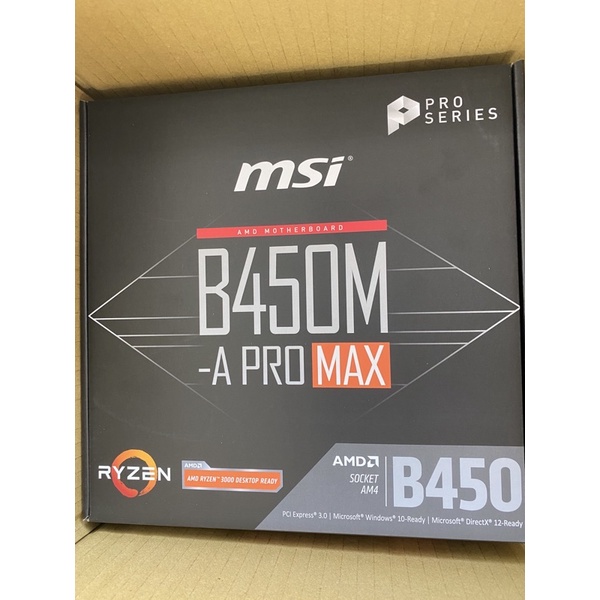 送咖啡 微星 msi B450M PRO MAX AM4 AMD 主機板 新品