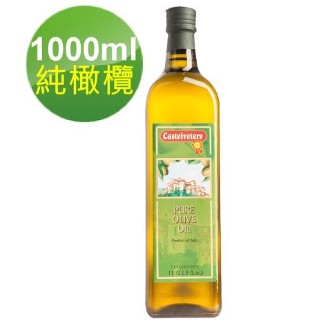 Castelvetere永健  特級冷壓初榨橄欖油1000ml