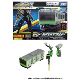 【TAKARA TOMY】新幹線變形機器人 Z 在來線 E235 山手線 Z合體 YAMANOTE 變形機器人 麗嬰代理