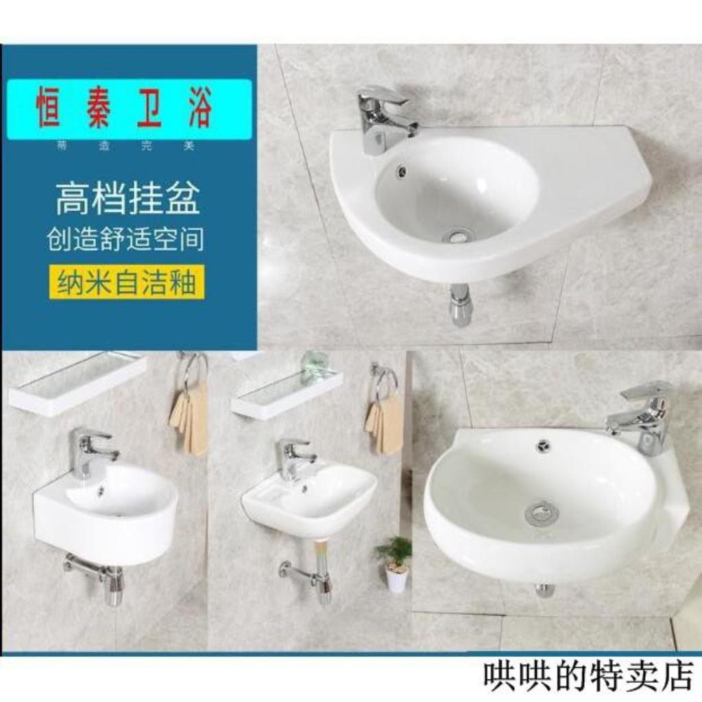 居家優選廠家直銷掛盆迷你洗手盆一體掛牆式洗臉盆小衛生間洗面盆陽台台盆 Abc款 蝦皮購物