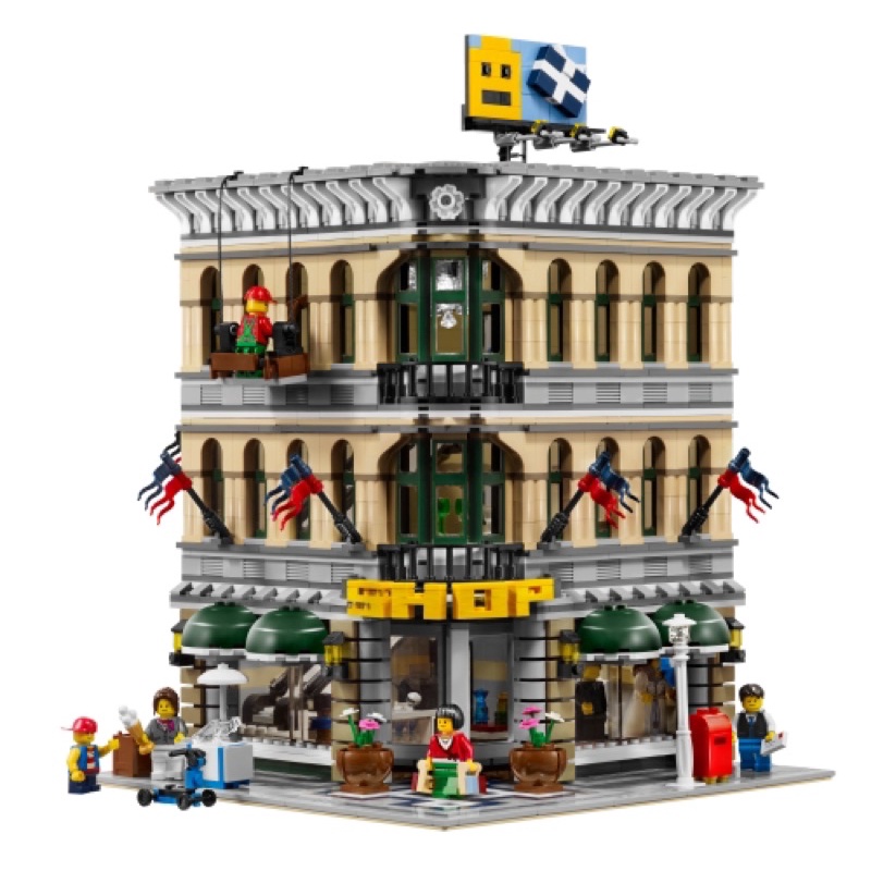 LEGO 10211 百貨公司 (二手)暫訂