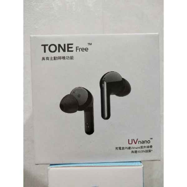 LG TONE Free真無線藍牙耳機 HBS-FN7 黑色
