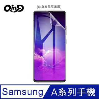 QinD SAMSUNG A20、A30、A40、A50、A60、A70、A80、A90 水凝膜 螢幕保護貼 軟膜