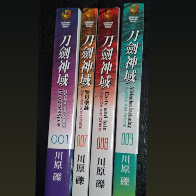 角川小說 刀劍神域 二手書 15周年紀念鐵盒