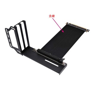 小白的生活工場*Awesome 通用型顯示卡垂直用支架套件組(含200MM PCIE 延長線)