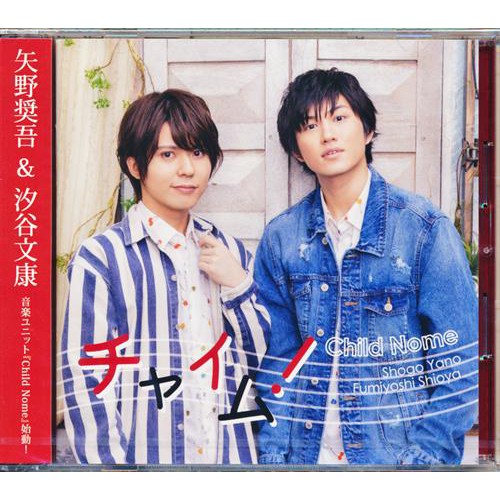 二手 日版 Cd 矢野 汐谷的kitchen Cherry Pick チャイム Child Nome 蝦皮購物