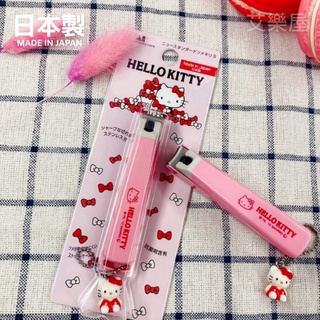 【現貨】日本直送 日本製 Hello Kitty 貝印指甲剪 不銹鋼 指甲刀 美甲 剪刀 粉色吊飾 凱蒂貓 艾樂屋