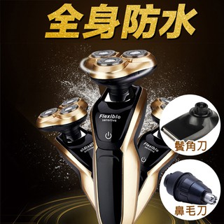 【S5001】4D充電式電動刮鬍刀 可全身水洗 附鼻毛刀+鬢角刀 (全配金)【T-SING MARKET】