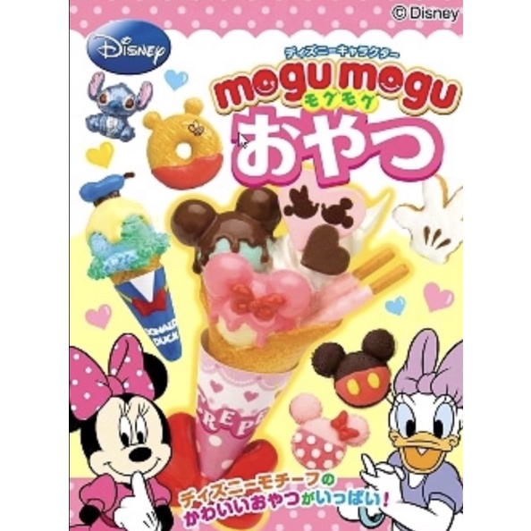 （免運）出清絕版re-ment 迪士尼 Disney 甜點 8號 盒玩 rement食玩 米奇米妮甜筒 聖代 迷你 冰品