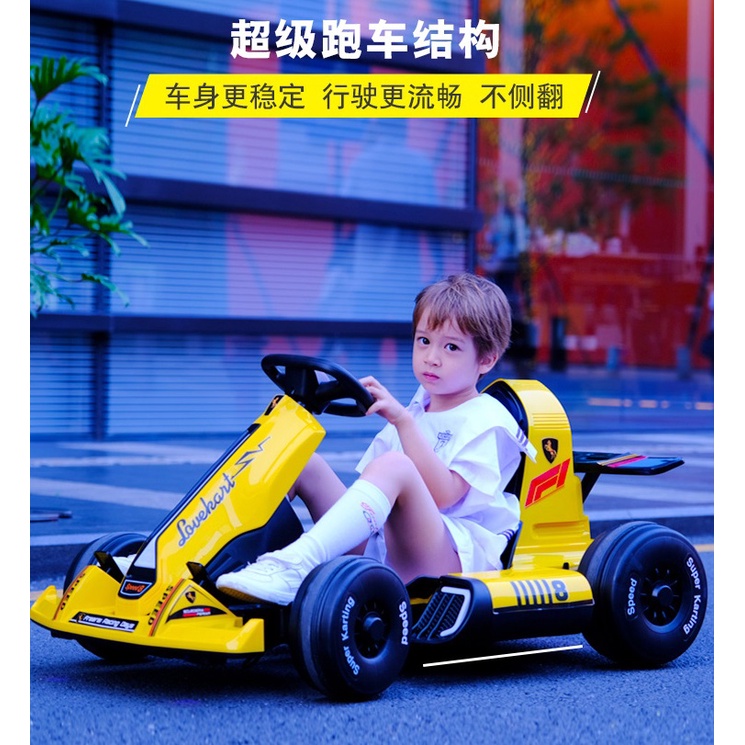 佳佳玩具 --- 卡丁車 兒童玩具卡丁車 漂移車 電動車 兒童電動車 電動汽車 童車 跑車【YF18227跟8】