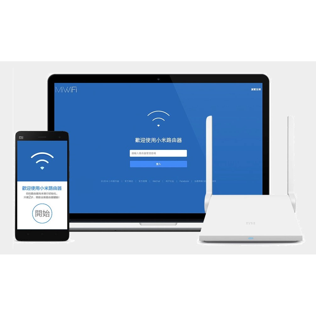 小米路由器mini 主流雙頻AC智慧路由器，性價比之王