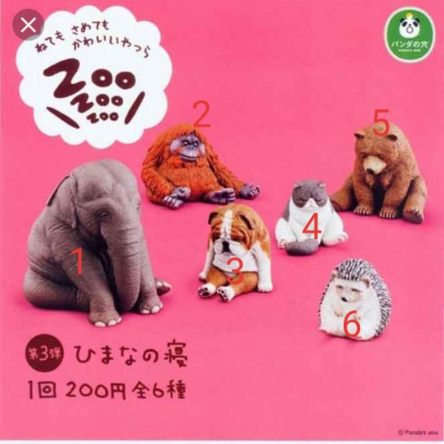 休眠動物 3(全6款) 扭蛋玩具