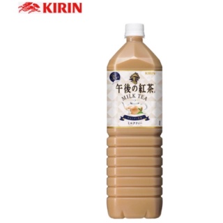 午後紅茶-奶茶口感 Kirin午後紅茶拆售一瓶1.5公升 一瓶 #119948