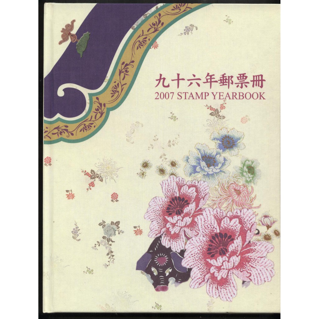 民国96年的硬币值得收藏吗 每日头条