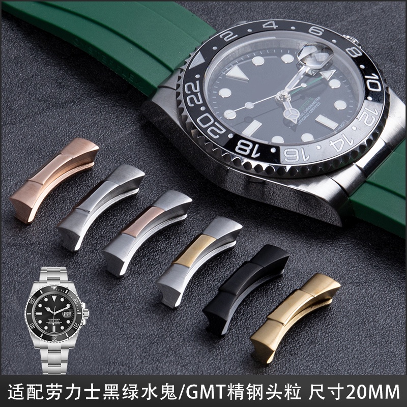 高品質END LINK適配勞力士黑綠水鬼endlink橡膠皮手錶帶潛航者20mm弧形