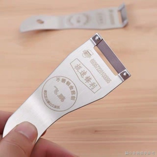 【削皮器】刮皮刀削皮刀新款家用刨刀削皮器多功能廚房不鏽鋼水果去皮刀神器