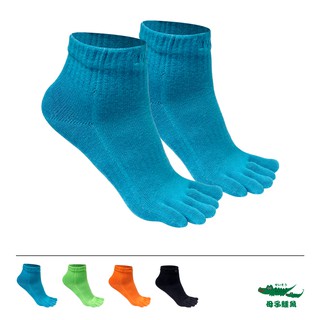 【母子鱷魚】多功能吸濕排汗五趾運動襪-四色
