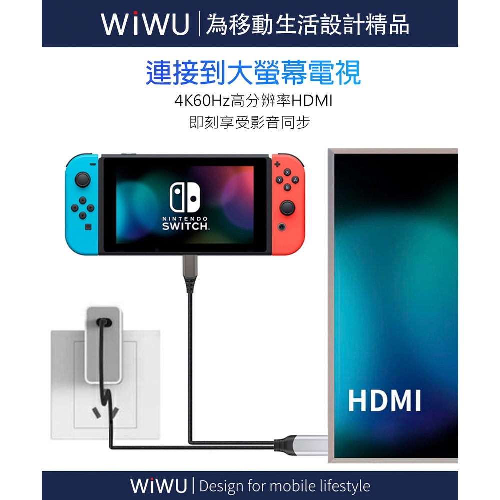促銷WiWU X10 Type-C to HDMI 轉接線(PLUS版) HDMI轉接 電視棒 電視轉接線 4K 高清