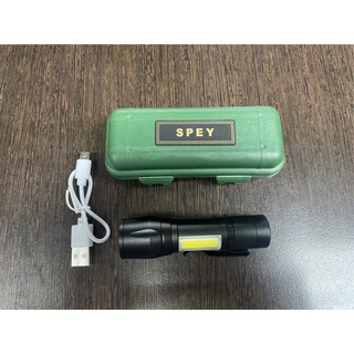 Spey LED 充電式 手電筒 附充電線