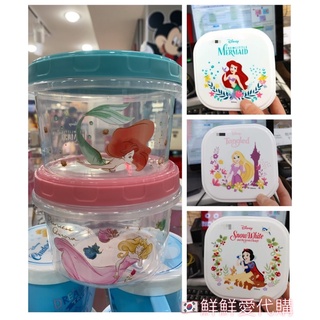 ［現貨］ 鮮鮮愛代購 韓國大創 美人魚 睡美人 白雪公主 長髮公主 食物收納盒 保鮮盒 方盒 圓盒 小物盒