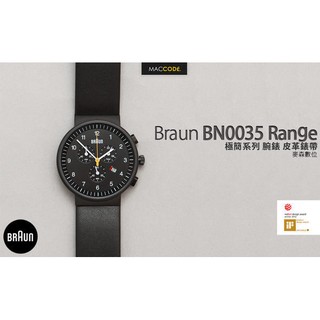 【台灣公司貨 二年保固】德國百靈 Braun BN0035 腕錶 極簡系列 皮革錶帶 現貨 含稅 免運費