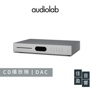 audiolab 8300CD CD播放機｜USB DAC｜數位前級｜公司貨｜佳盈音響