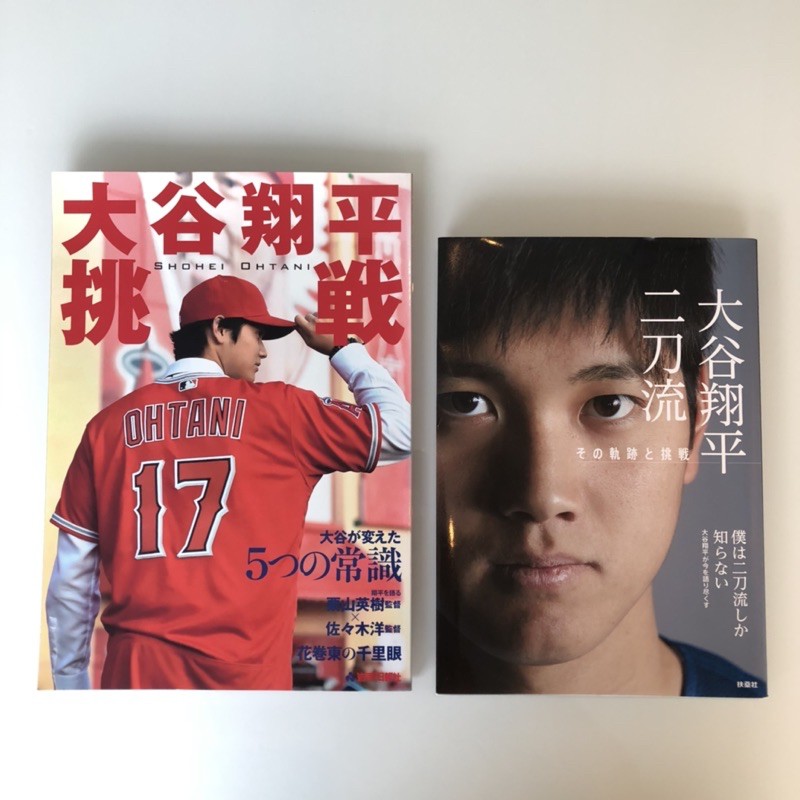 展示書 大谷翔平寫真採訪雜誌 蝦皮購物