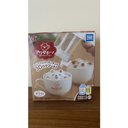 日本 3D立體奶泡拉花機 咖啡拉花製造機 3D拉花器 TAKARA TOMY 職人 沖泡 手沖 飲品