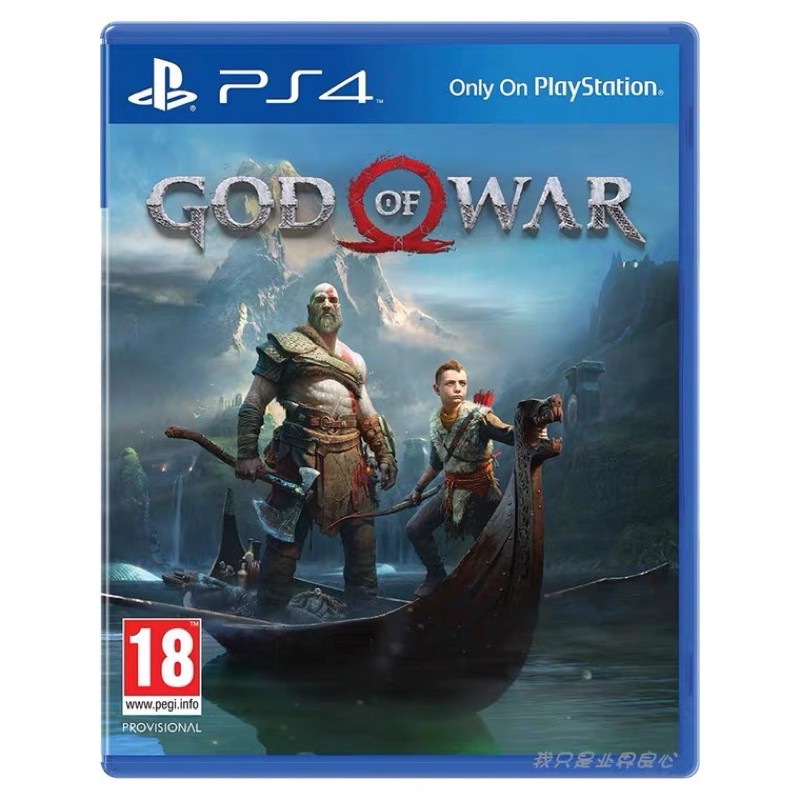 戰神4 God of War 4 - PS4遊戲 數位版