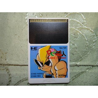PC-E PC Engine HuCARD 裸卡 PC電人