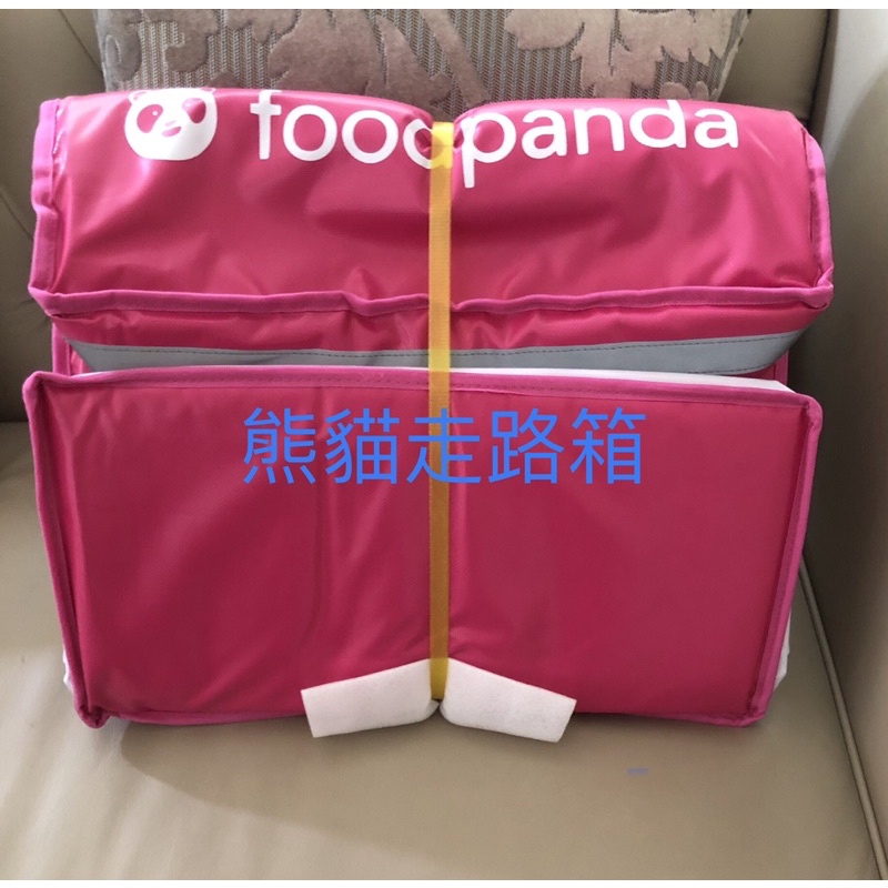 foodpanda 熊貓走路包（小箱）