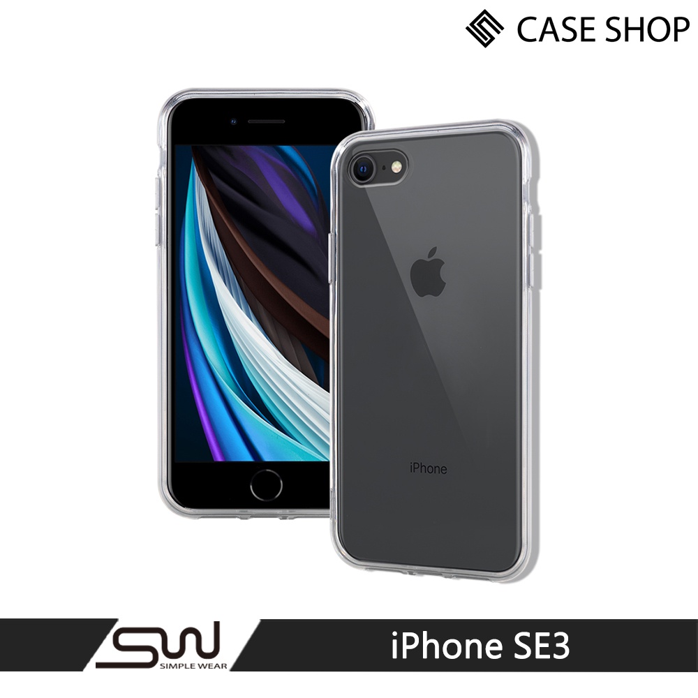 【CASE SHOP】 iPhone SE (第3/2代) 專用FORTIFY抗震防刮保護殼