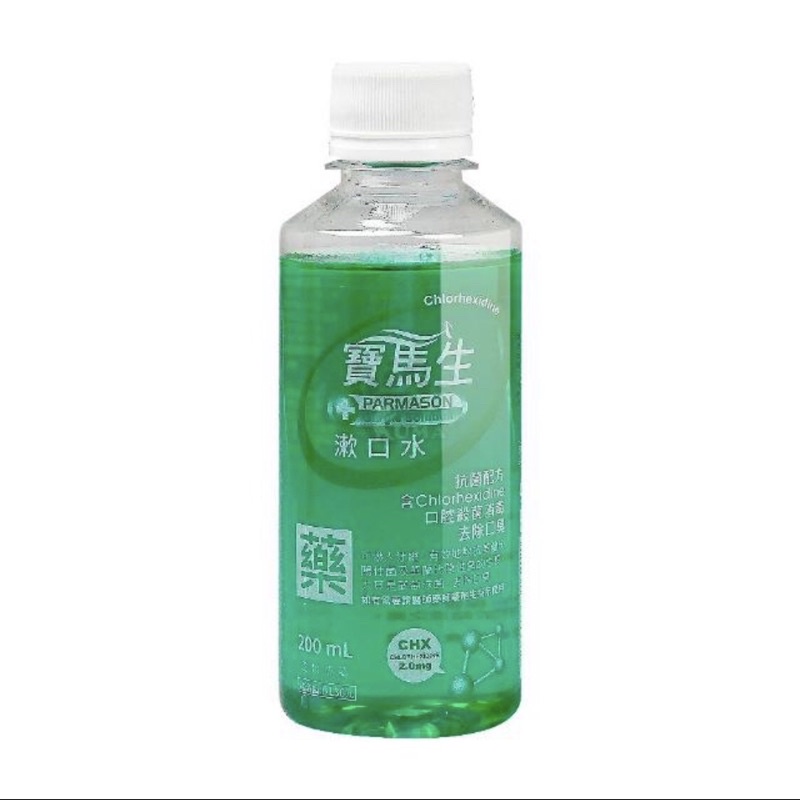 寶馬生 漱口水 200m/360ml