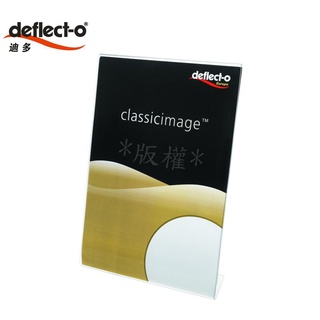 Deflect-o迪多 47601 直式L型標示架(A3)