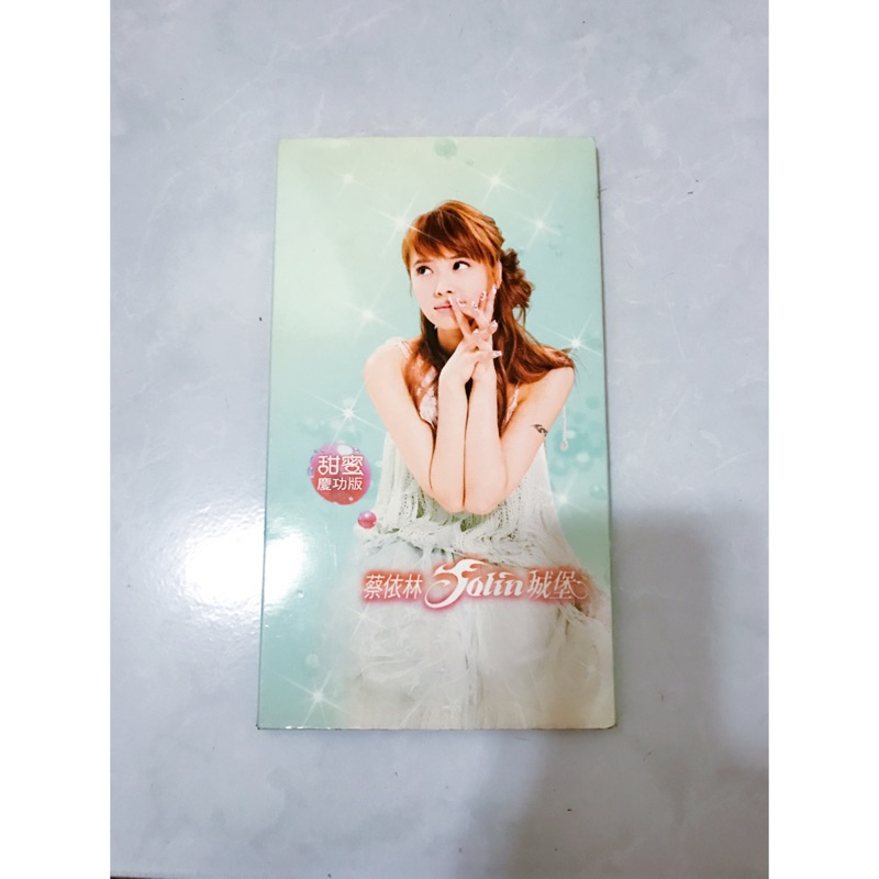 小公主♥蔡依林JOLIN城堡甜蜜慶功版CD+演唱會DVD