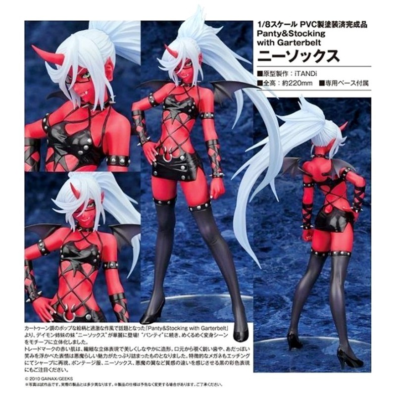 ALTER 吊帶襪天使 Kneesocks 紅惡魔 妹妹